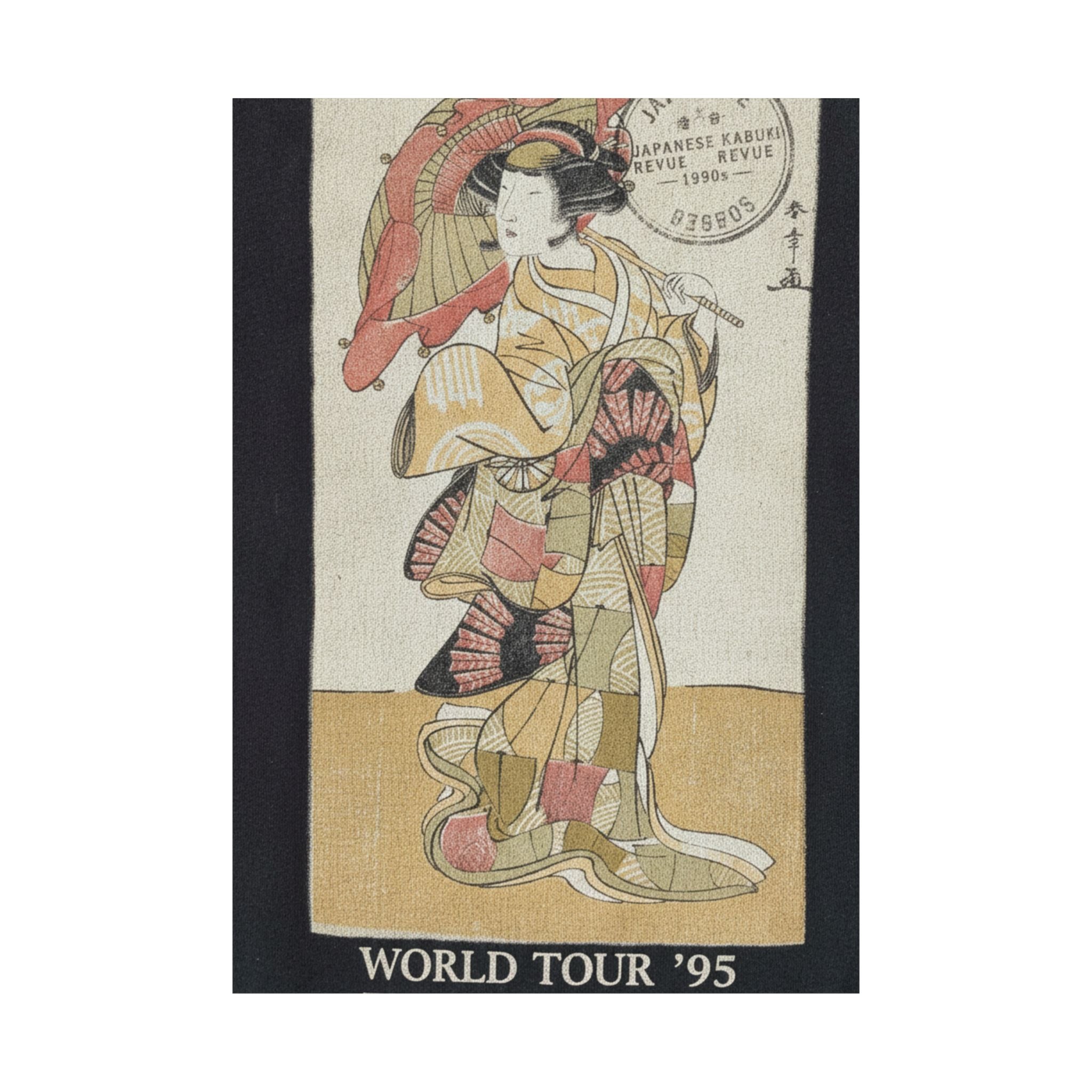 Vintage Bootleg — The First Nakamura Tomijuro As A Woman Dancer — Matte Poster