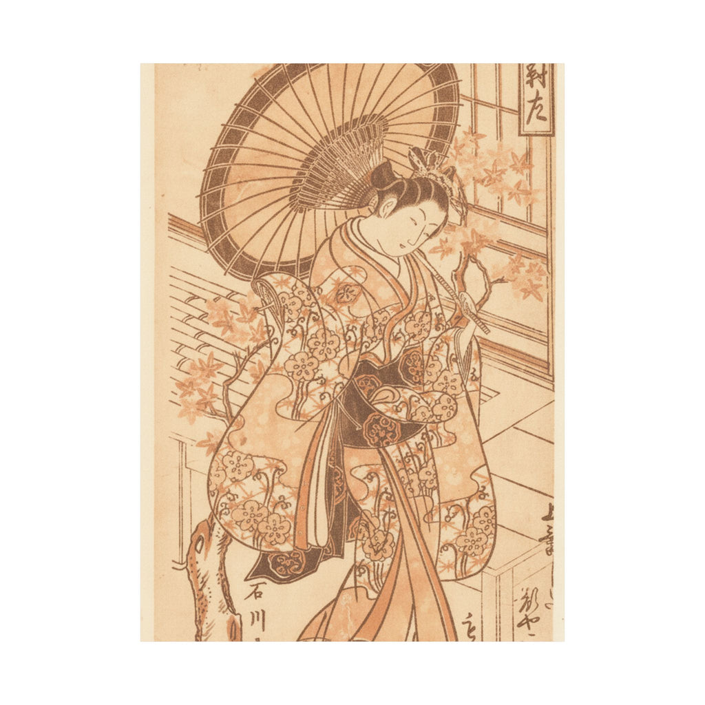 Southern Sunset — Young Lady With Parasol In The Yoshiwara District — Matte Poster