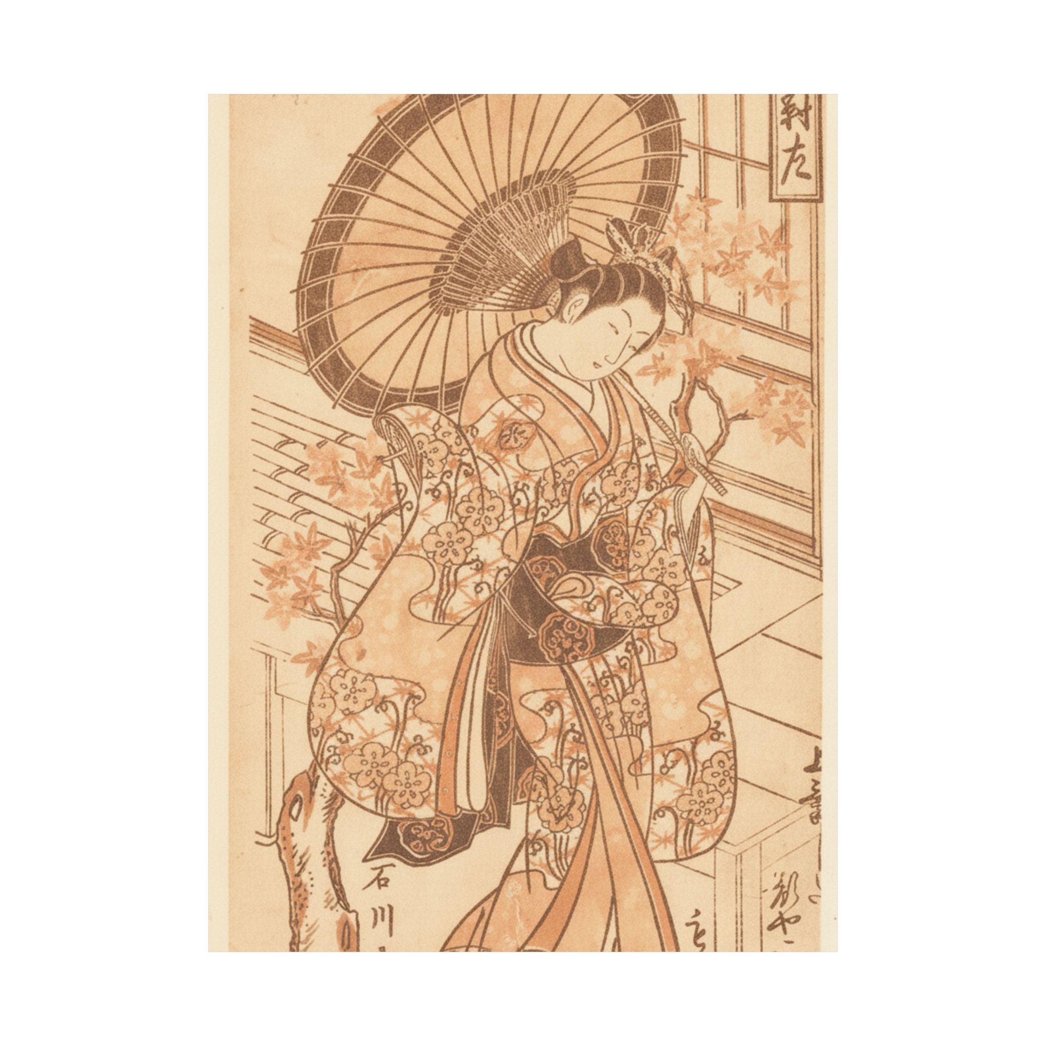 Southern Sunset — Young Lady With Parasol In The Yoshiwara District — Matte Poster