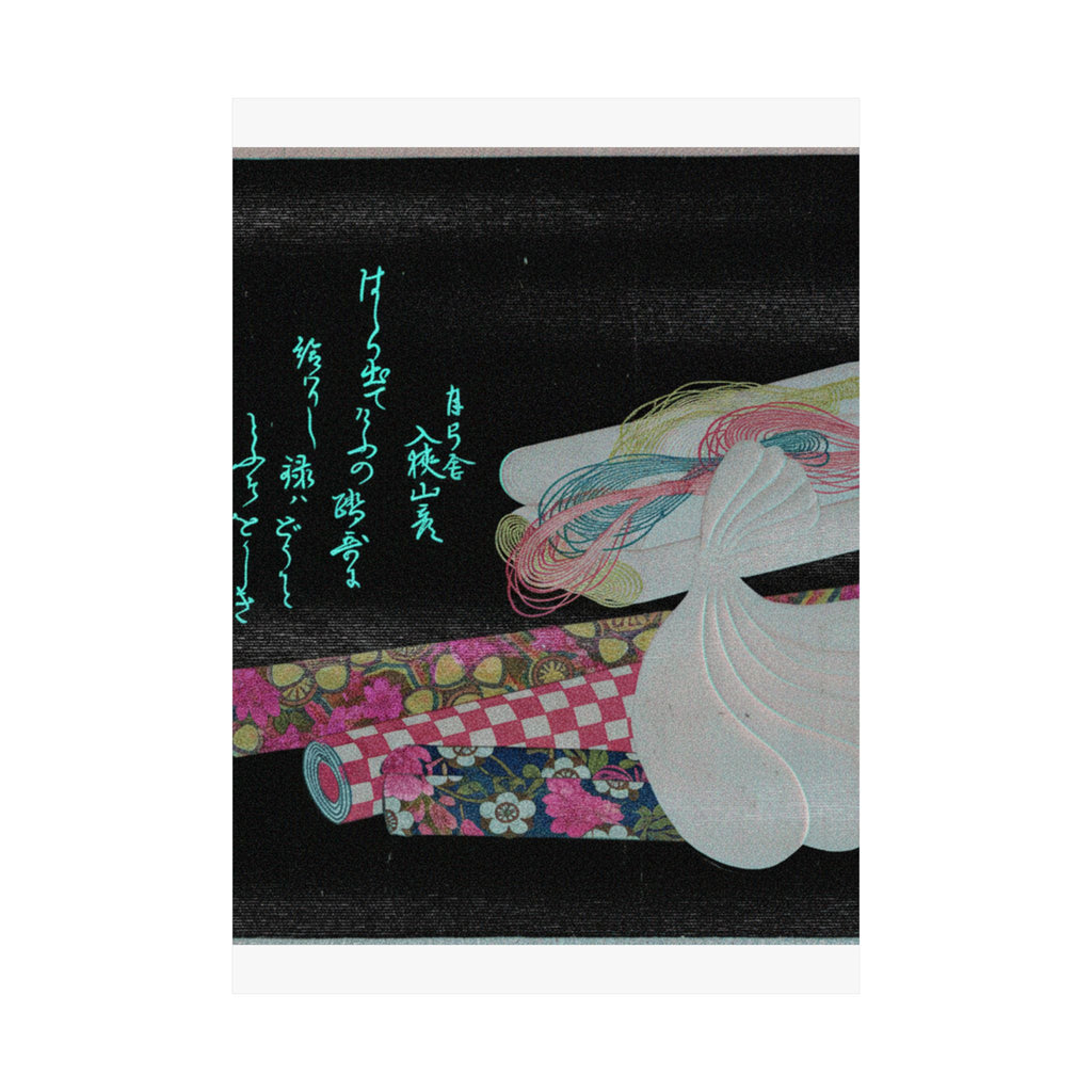 Glitch Culture — Rolls Of Cloth, Cotton And Yarn — Matte Poster