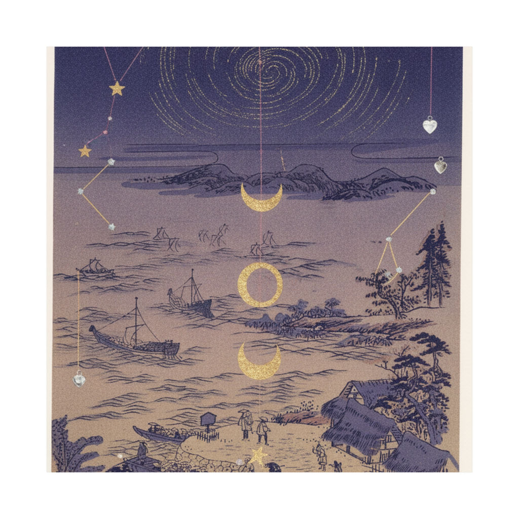 Celestial — Sails Returning To Yahashi — Matte Poster