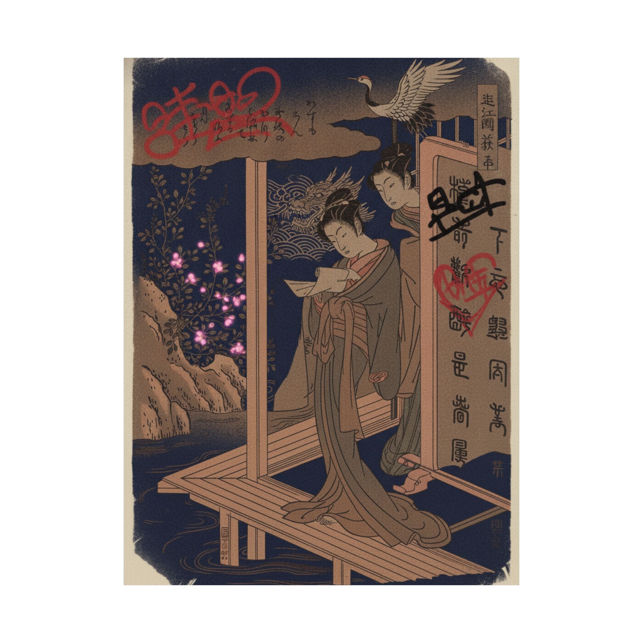 Japanese Street — Bush Clover In Province Of Omi — Matte Poster