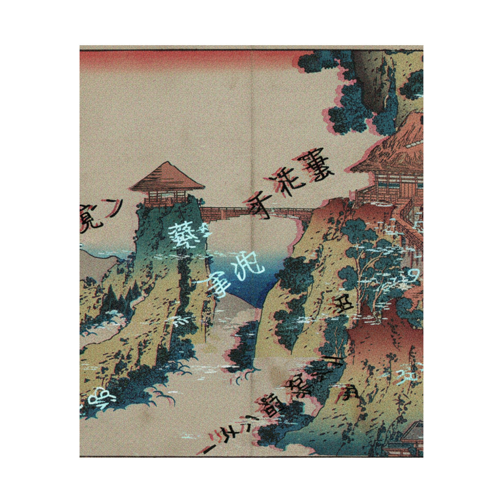 Glitch Culture — The Hanging-Cloud Bridge At Mount Gyōdō Near Ashikaga (Ashikaga Gyōdōzan Kumo No — Matte Poster