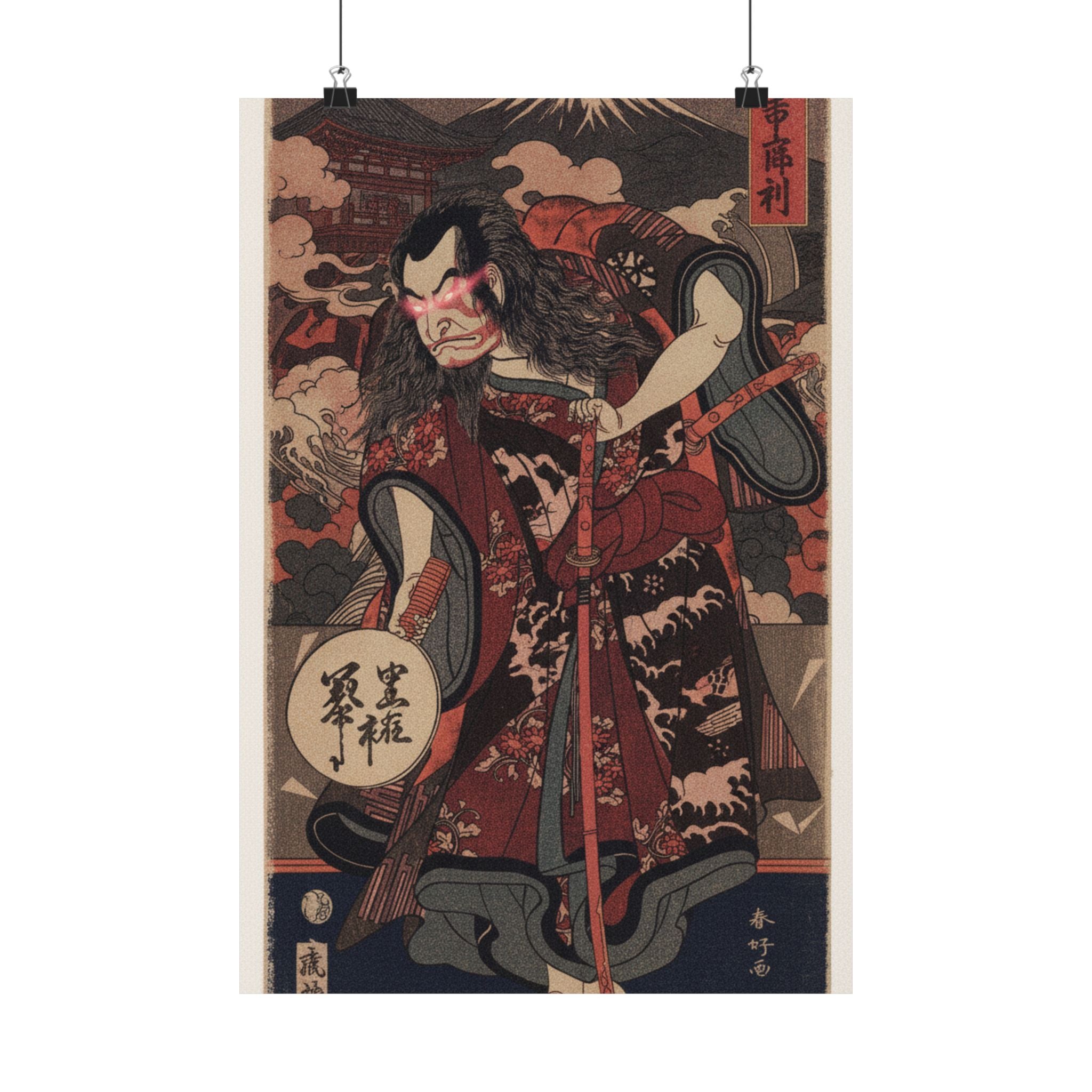 Japanese Street — The First Nakamura Nakazo As A Samurai — Matte Poster