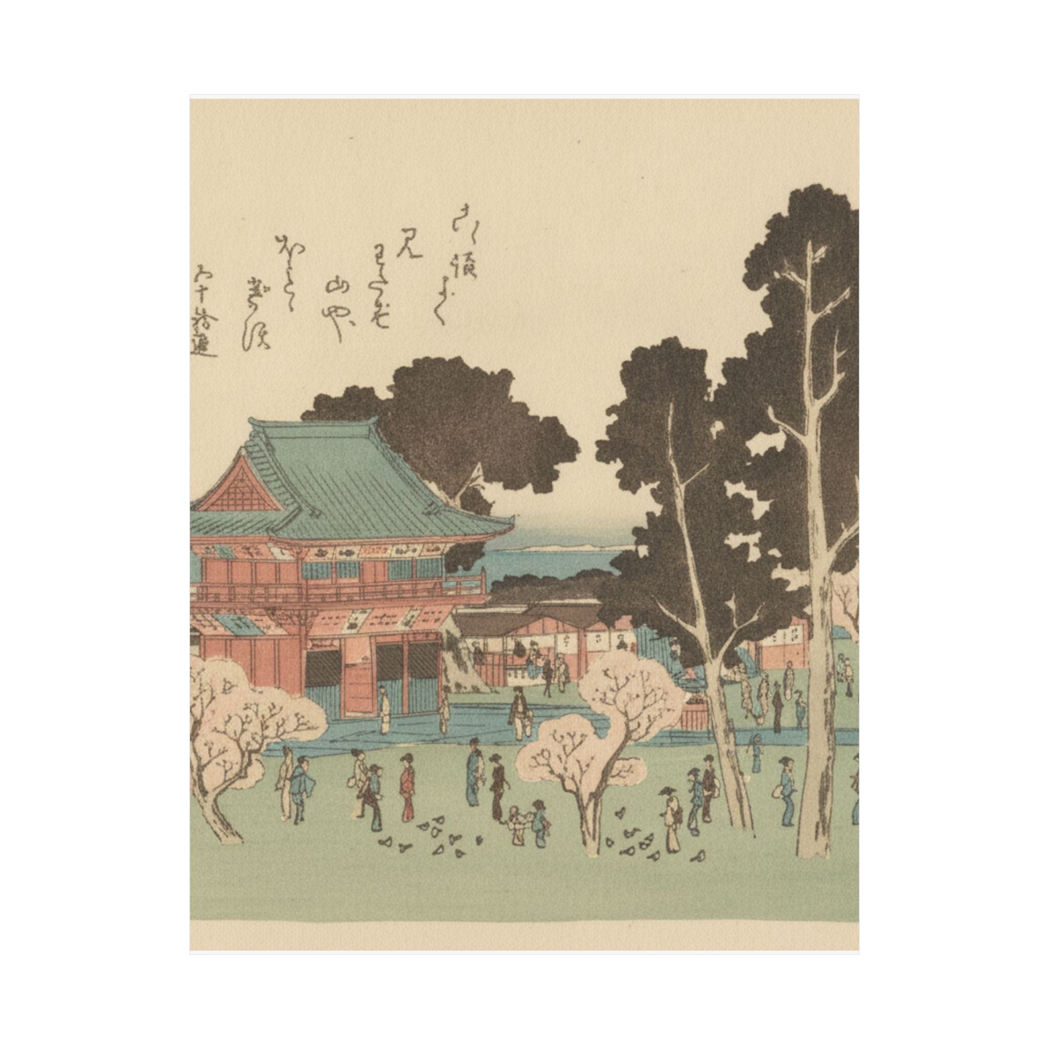 Botanical — Shiba Atogayama — Matte Poster