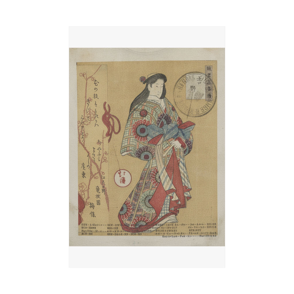 Vintage Bootleg — Figure Of A Woman — Matte Poster