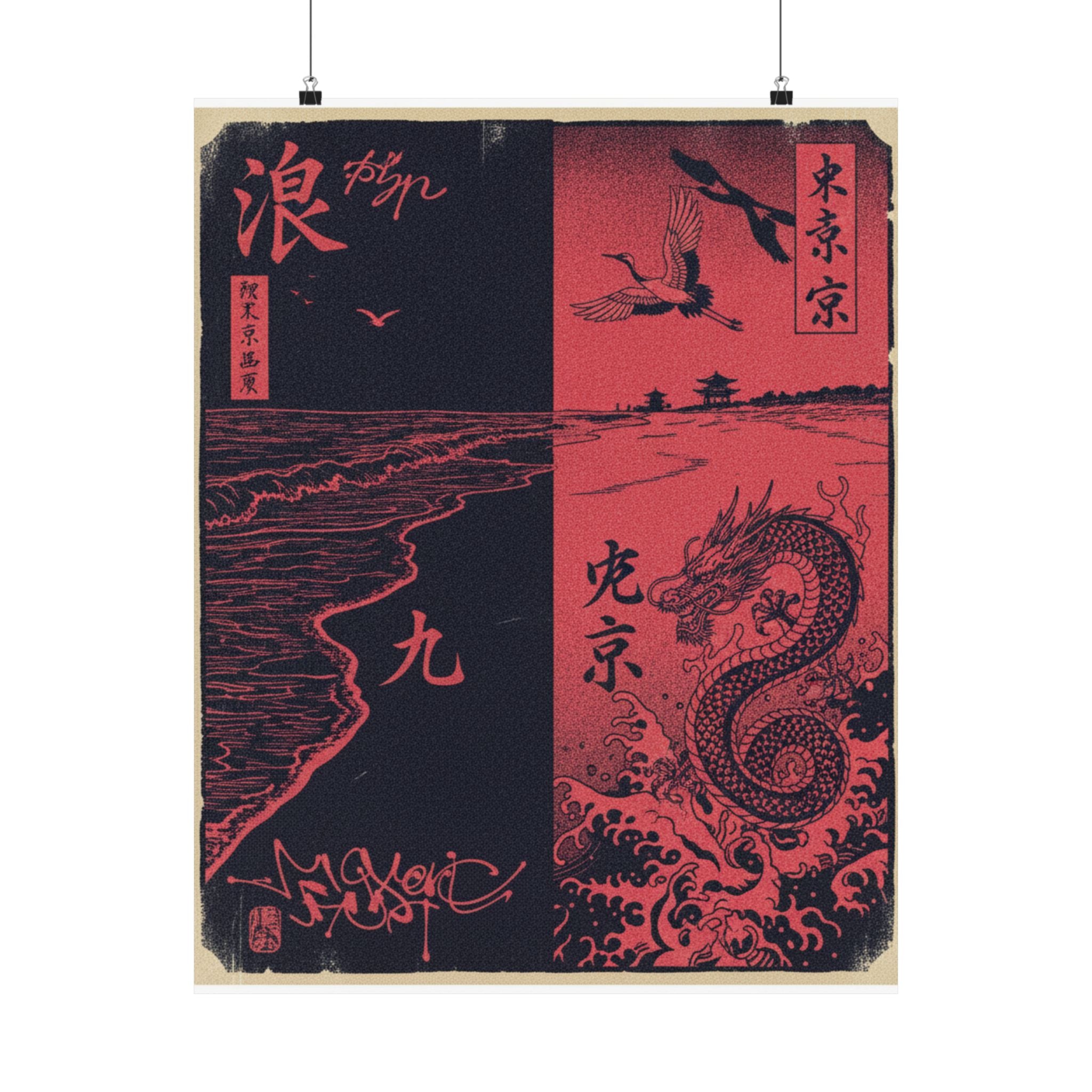Japanese Street — Beach — Matte Poster