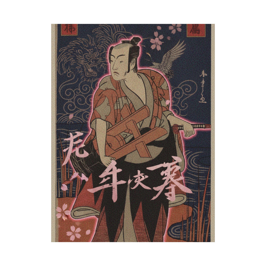 Japanese Street — The Fourth Matsumoto Koshiro As A Man Standing On The Bank Of A River — Matte Poster