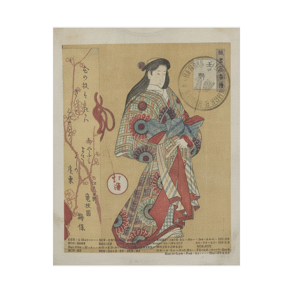 Vintage Bootleg — Figure Of A Woman — Matte Poster