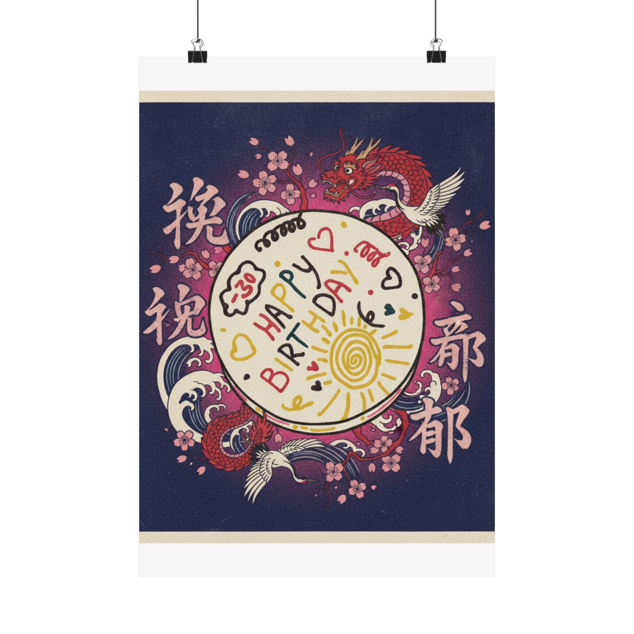 Japanese Street — Cake — Matte Poster