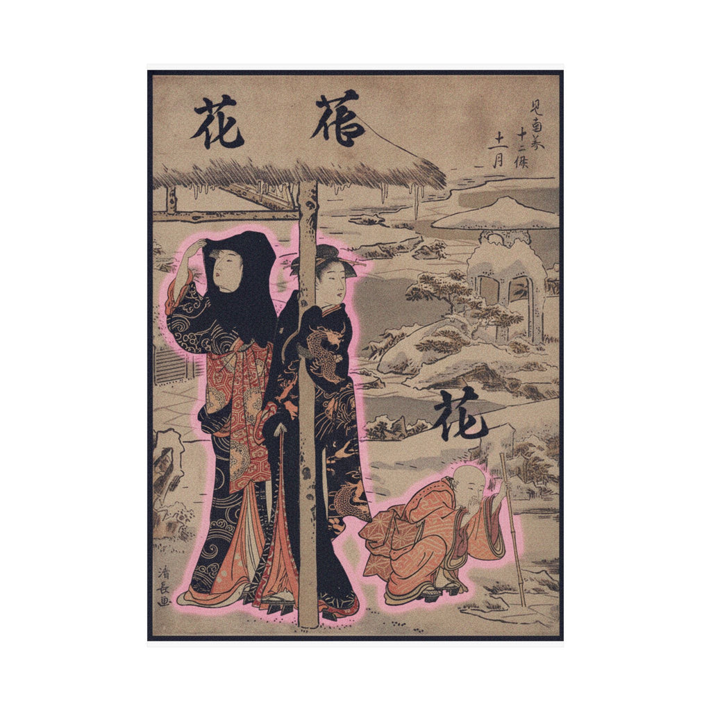 Japanese Street — A Day In Winter; Two Ladies And A Child In A Garden — Matte Poster