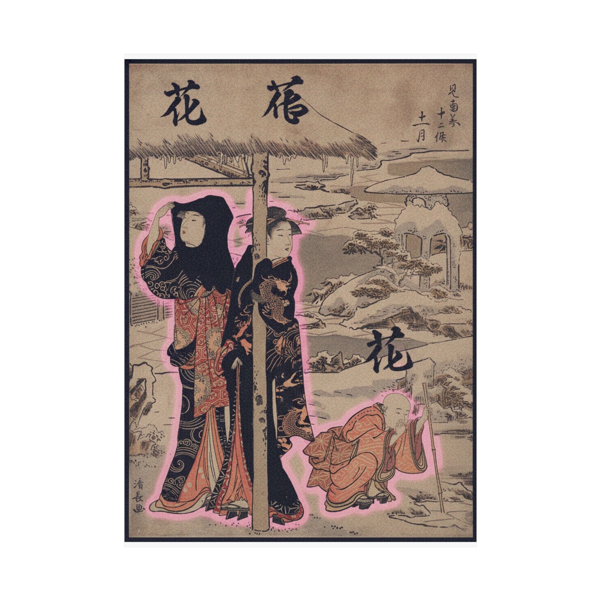 Japanese Street — A Day In Winter; Two Ladies And A Child In A Garden — Matte Poster