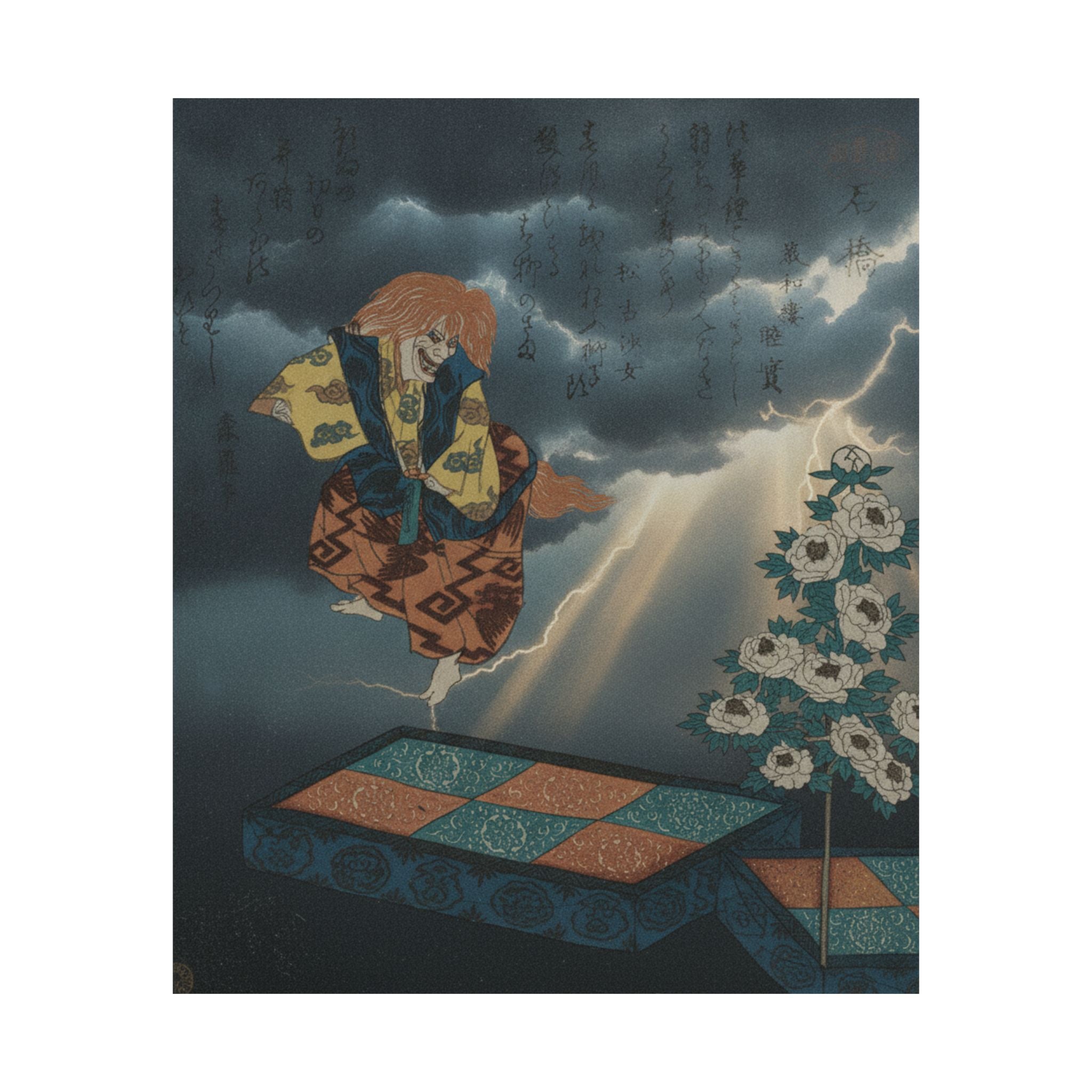 Dramatic Storm — Scene From Noh Dance — Matte Poster