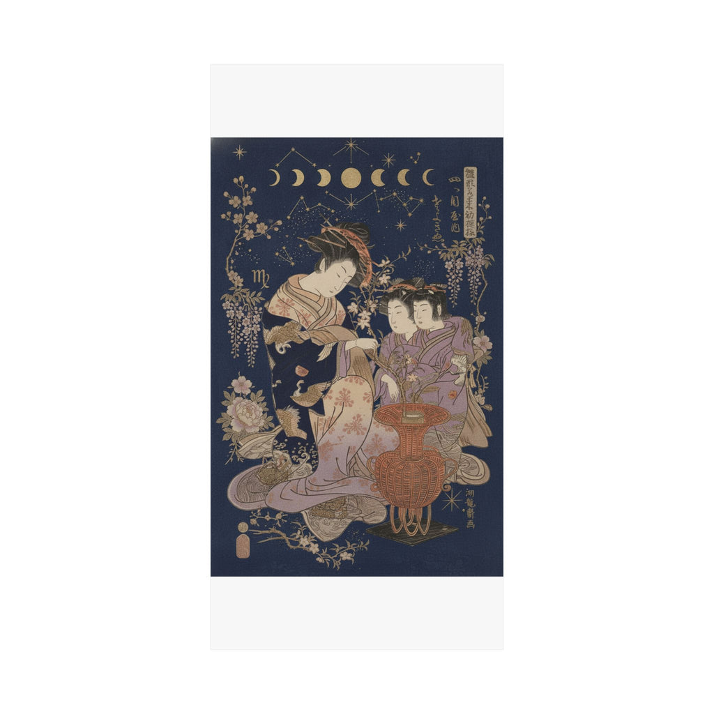 Celestial — The Courtesan Sayoginu Of The Yotsumeya Brothel, From The Series “A Pattern Book — Matte Poster