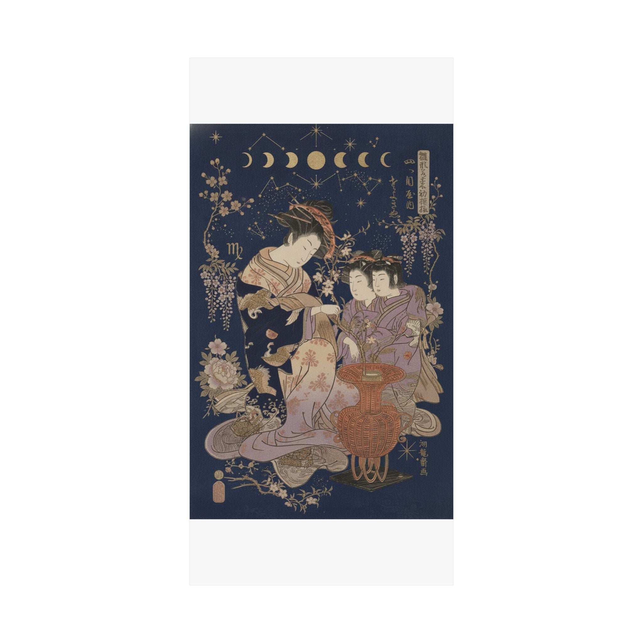 Celestial — The Courtesan Sayoginu Of The Yotsumeya Brothel, From The Series “A Pattern Book — Matte Poster