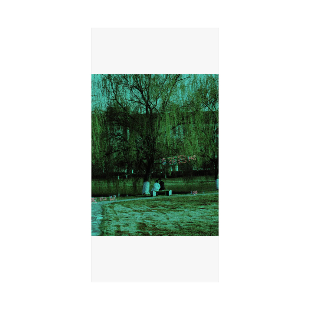 Glitch Culture — Person — Matte Poster