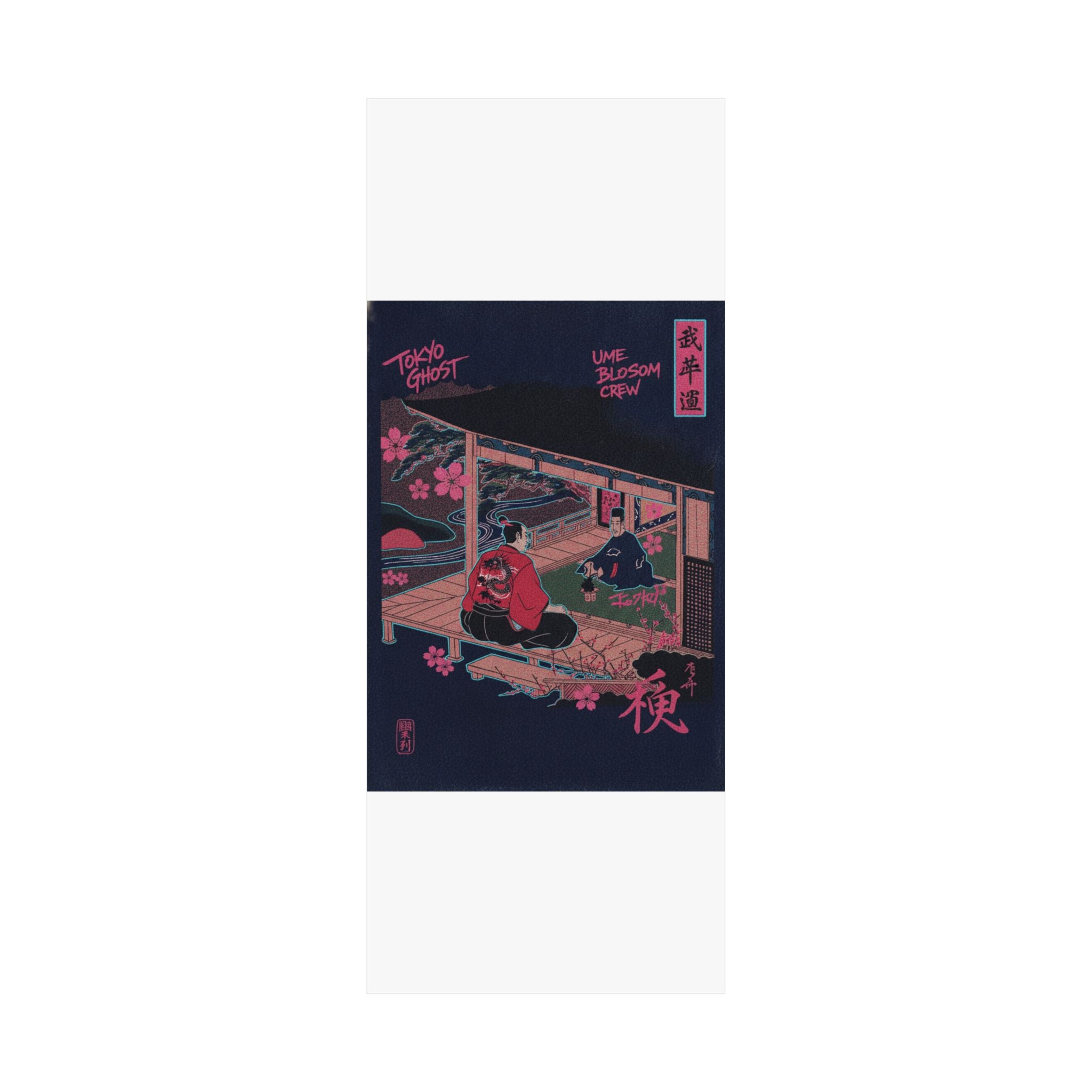 Japanese Street — Samurai Admiring Pine-Tree And Plum Blossoms — Matte Poster