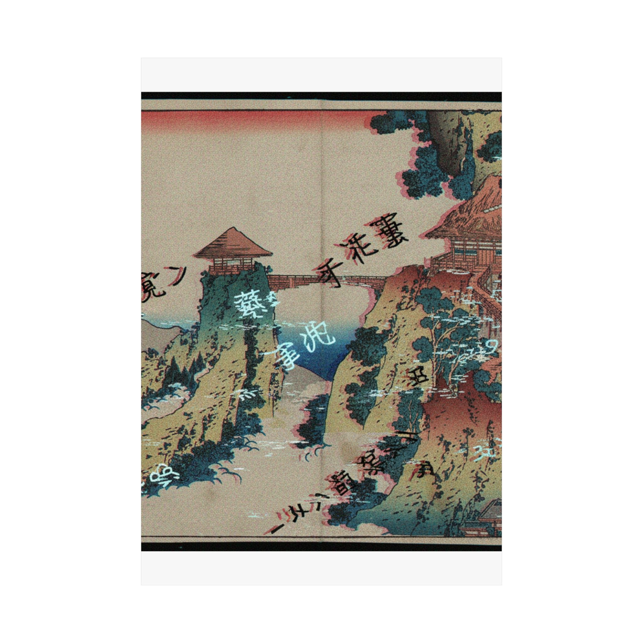 Glitch Culture — The Hanging-Cloud Bridge At Mount Gyōdō Near Ashikaga (Ashikaga Gyōdōzan Kumo No — Matte Poster