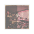 Japanese Street — Bedroom — Kiss-Cut Sticker