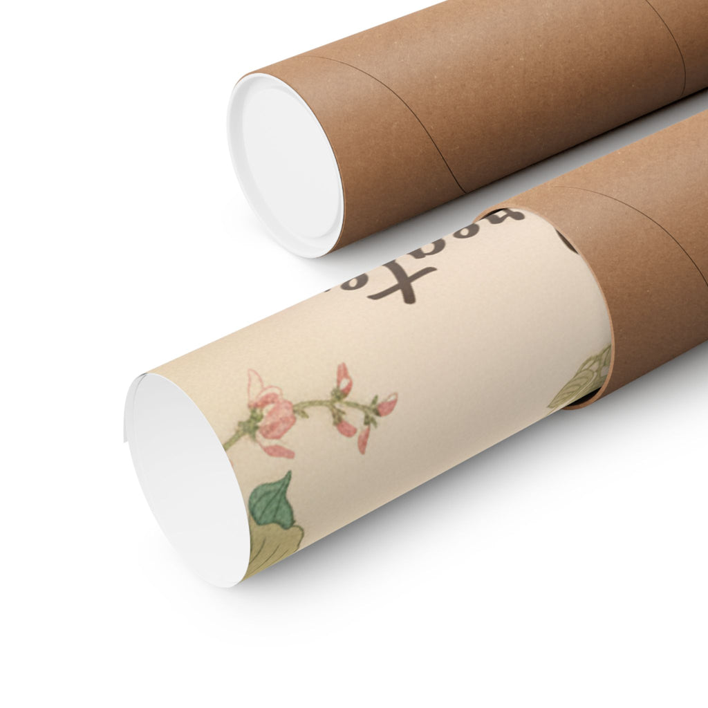 Affirmation — Paper Wasp (Hachi); Hairy Caterpillar (Kemushi), From The Picture Book Of Crawli — Matte Poster
