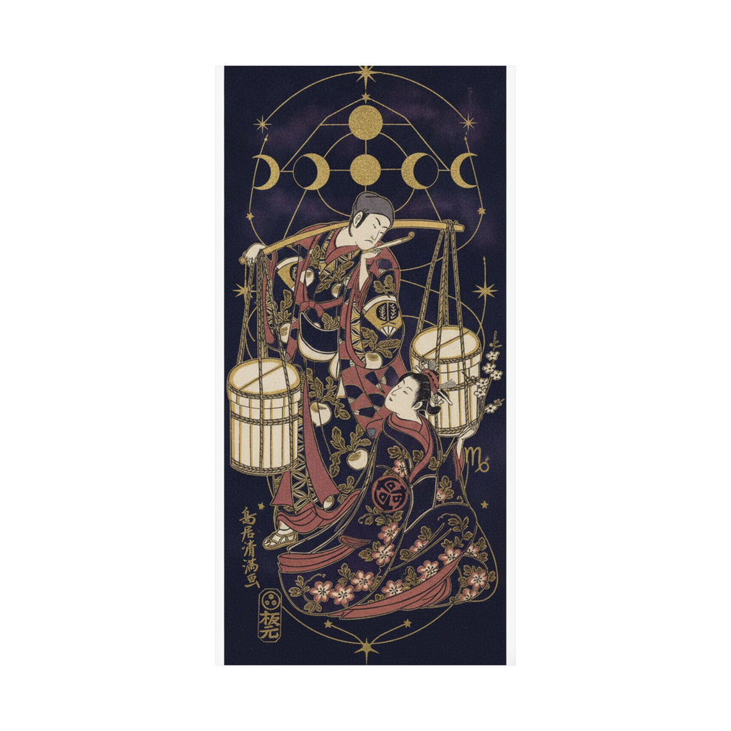 Celestial — Print — Matte Poster