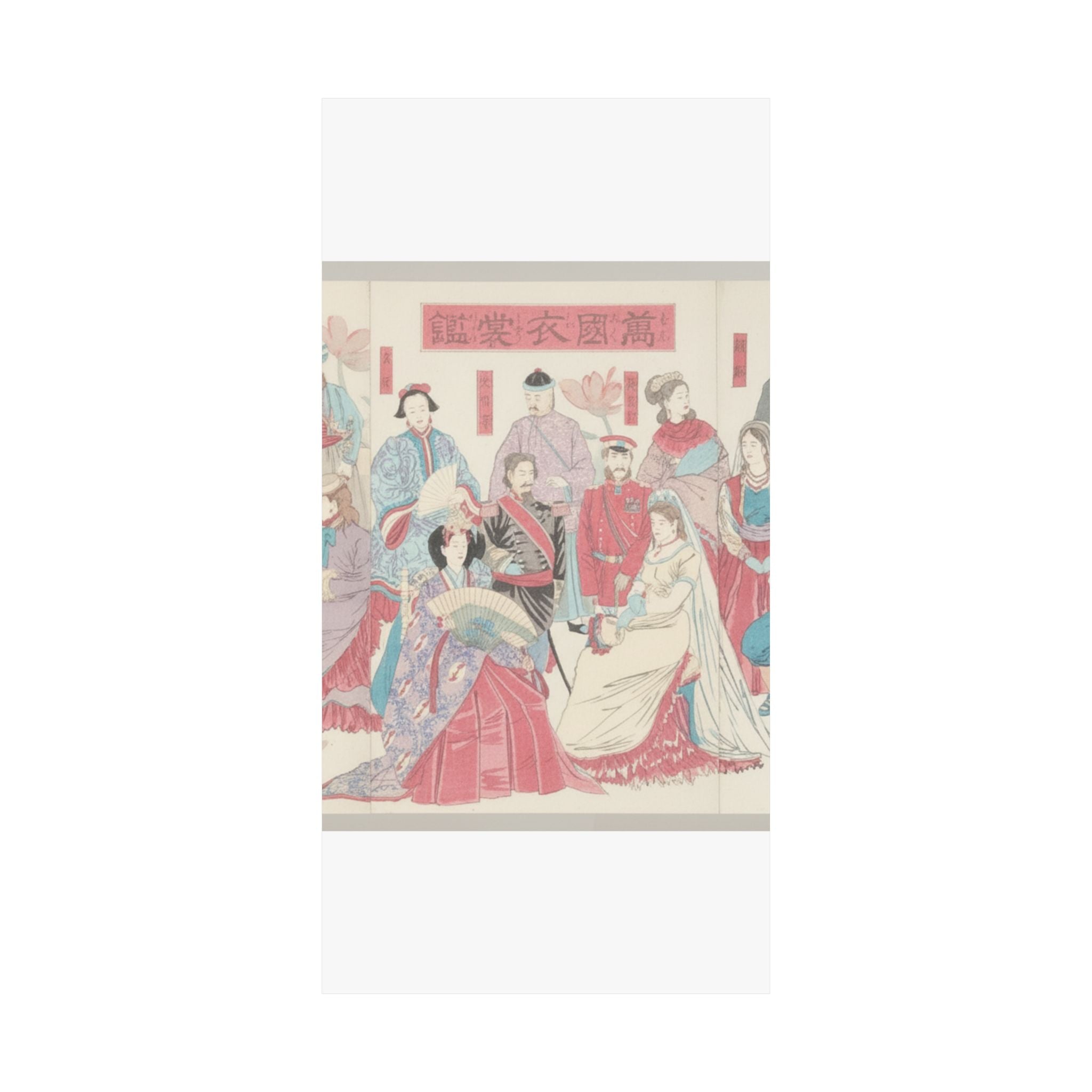Watercolor — Mirror Of National Costumes Of All Nations  (Bankoku Ishō Kagami) — Matte Poster