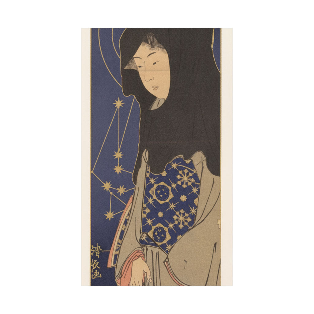 Celestial — A Young Woman With A Black Hood — Matte Poster