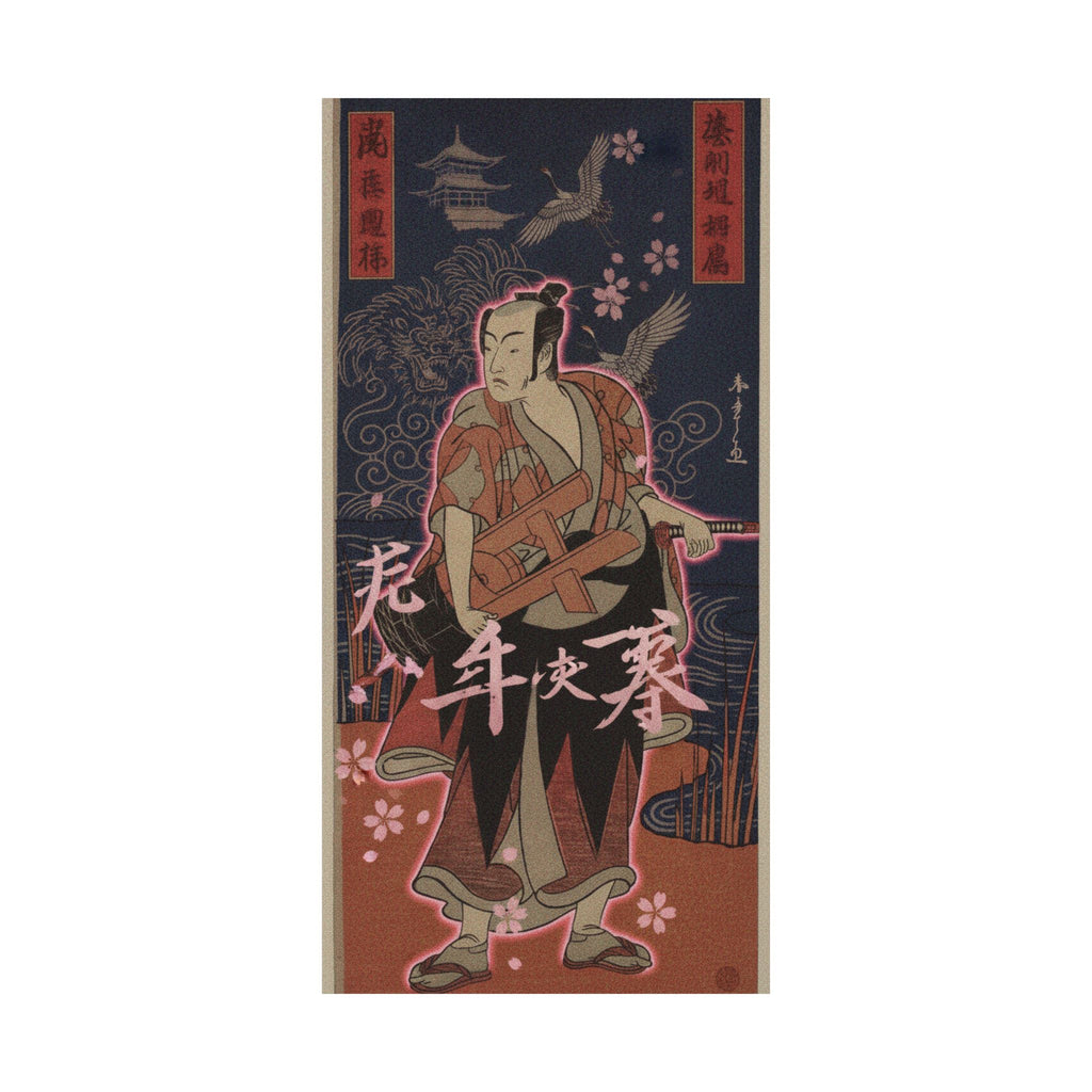 Japanese Street — The Fourth Matsumoto Koshiro As A Man Standing On The Bank Of A River — Matte Poster