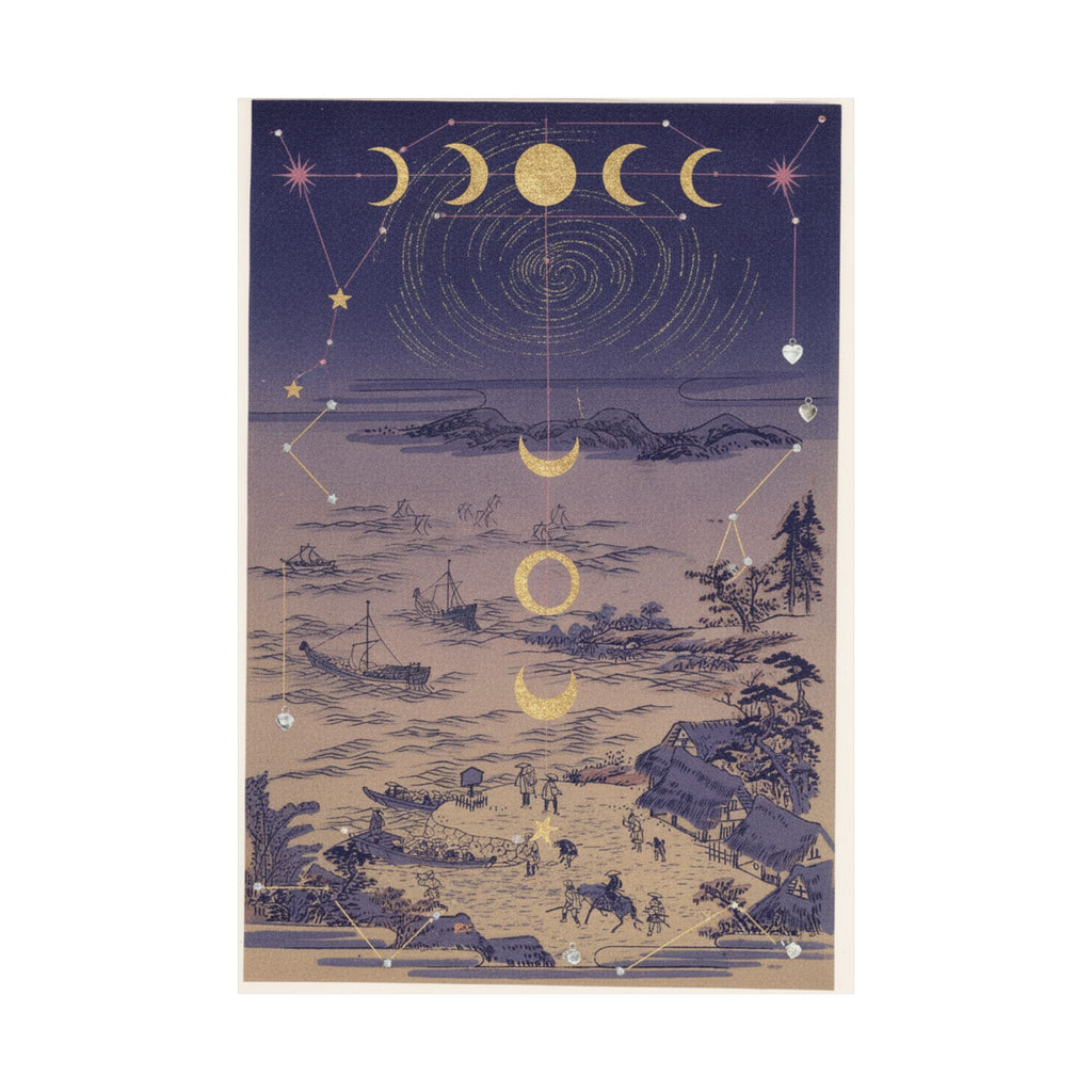 Celestial — Sails Returning To Yahashi — Matte Poster