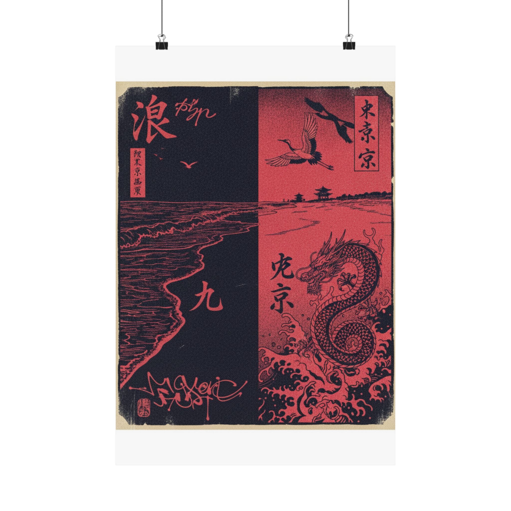 Japanese Street — Beach — Matte Poster