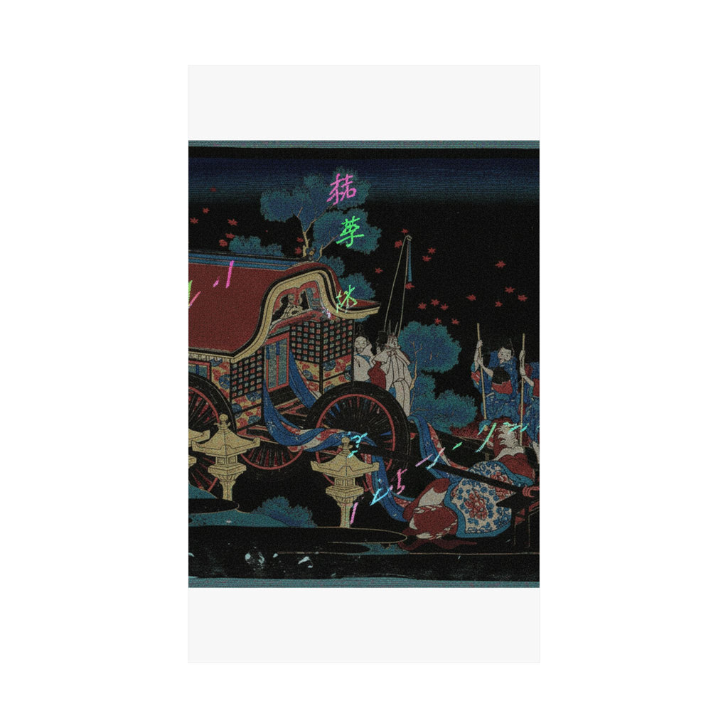 Glitch Culture — Poem By Kanke (Sugawara Michizane), From The Series One Hundred Poems Explained  — Matte Poster