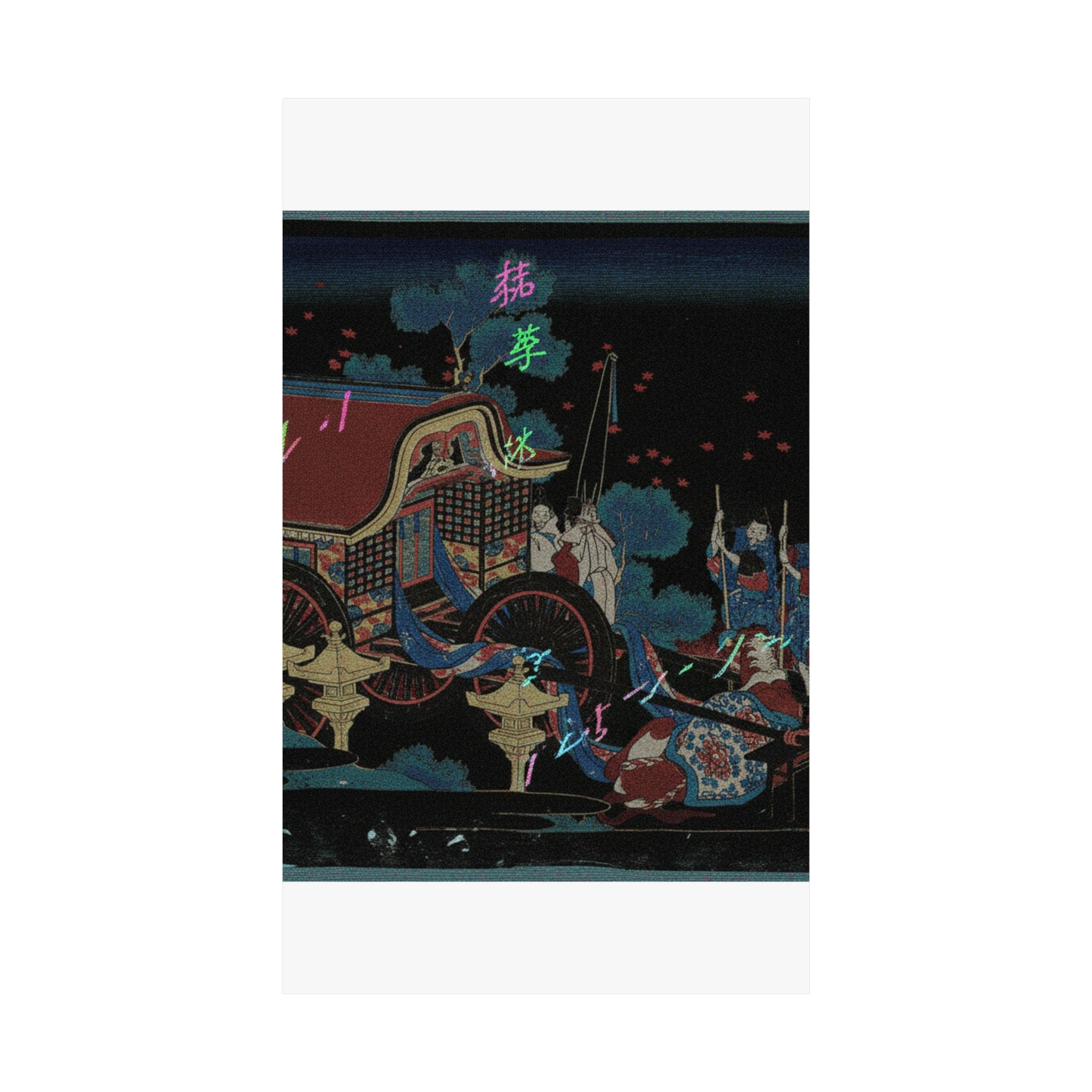 Glitch Culture — Poem By Kanke (Sugawara Michizane), From The Series One Hundred Poems Explained  — Matte Poster
