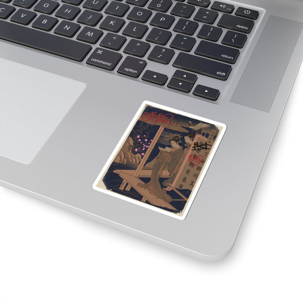 Japanese Street — Bush Clover In Province Of Omi — Kiss-Cut Sticker