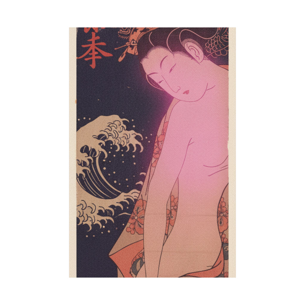 Japanese Street — Lady On Way To The Bath — Matte Poster