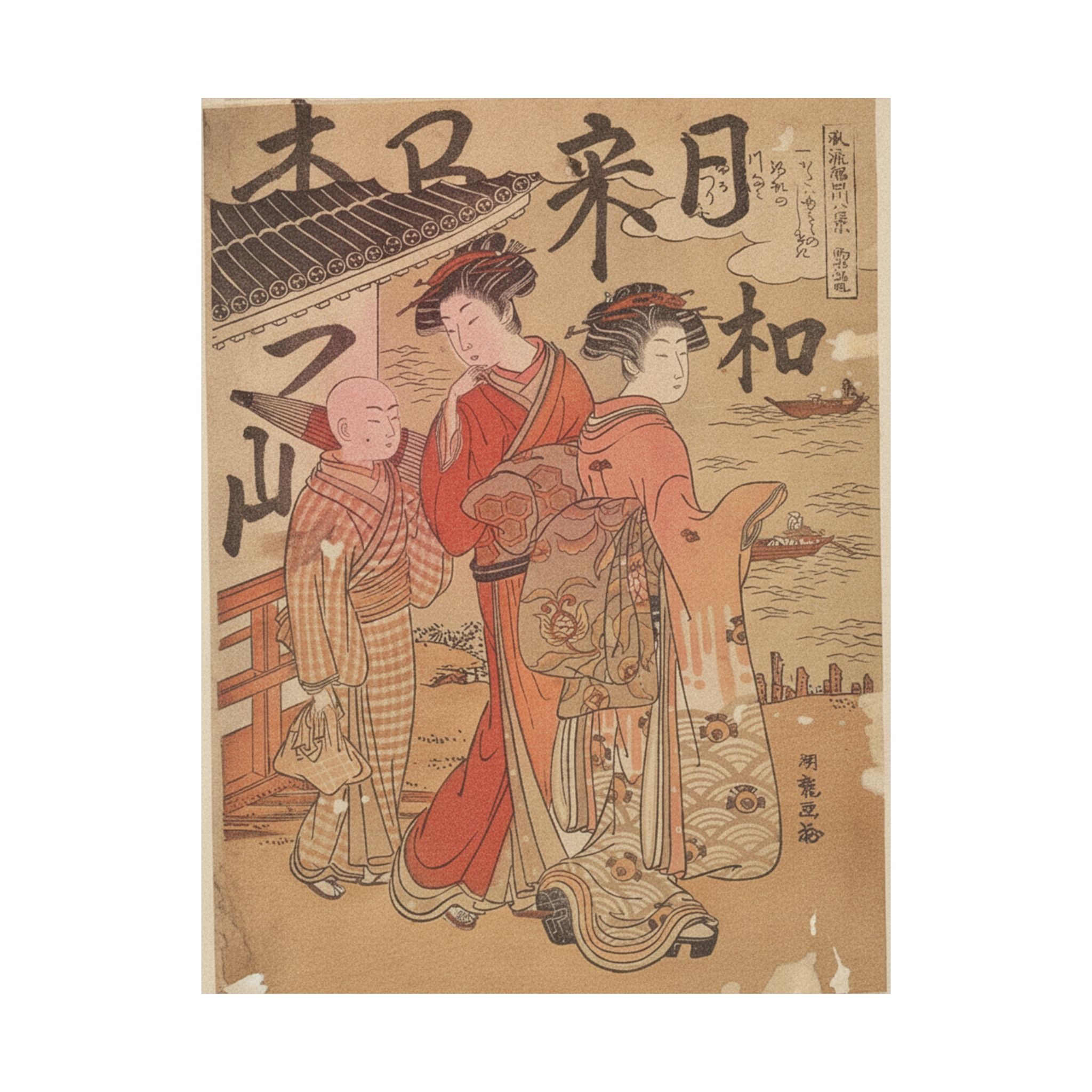Japanese Street — Returning Boats At Komagata — Matte Poster