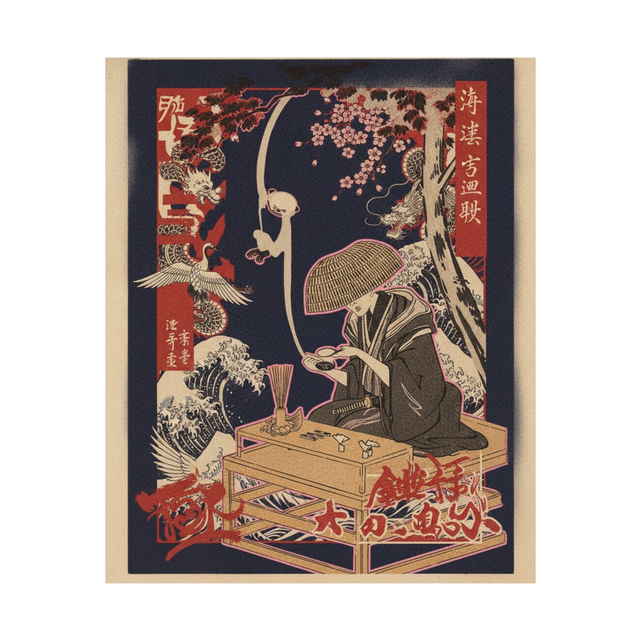 Japanese Street — The Magnifying Glass — Matte Poster