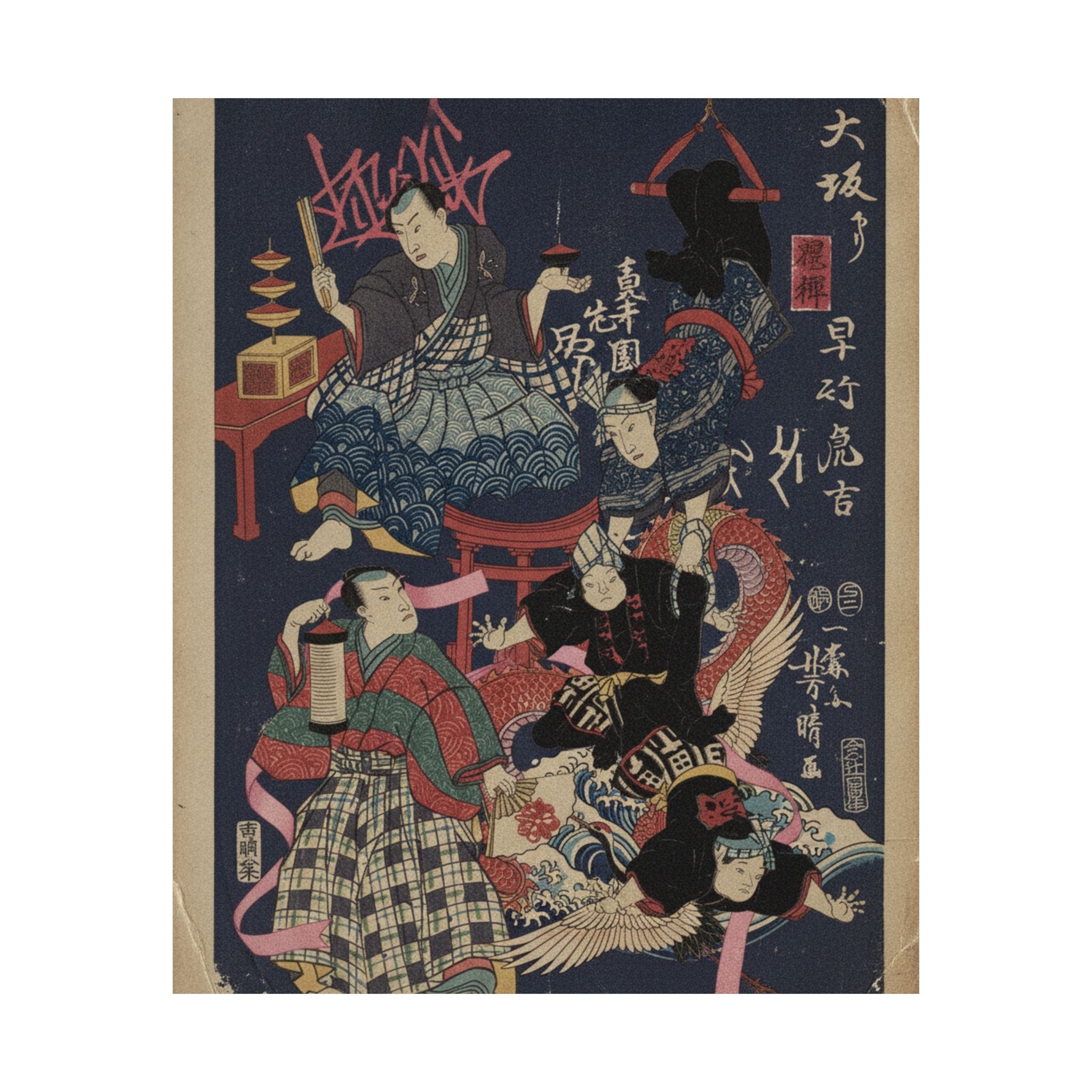 Japanese Street — Hayatake Torakichi From Osaka — Matte Poster