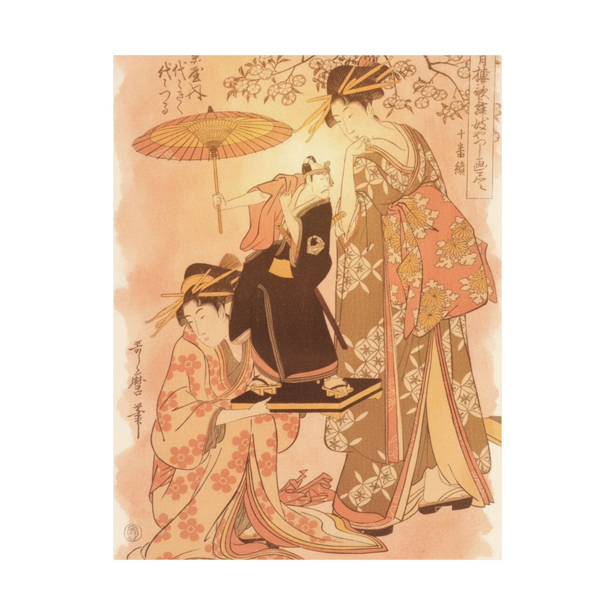 Southern Sunset — The Oiran Yoyogiku Of Matsubaya Standing Under A Cherry Tree — Matte Poster