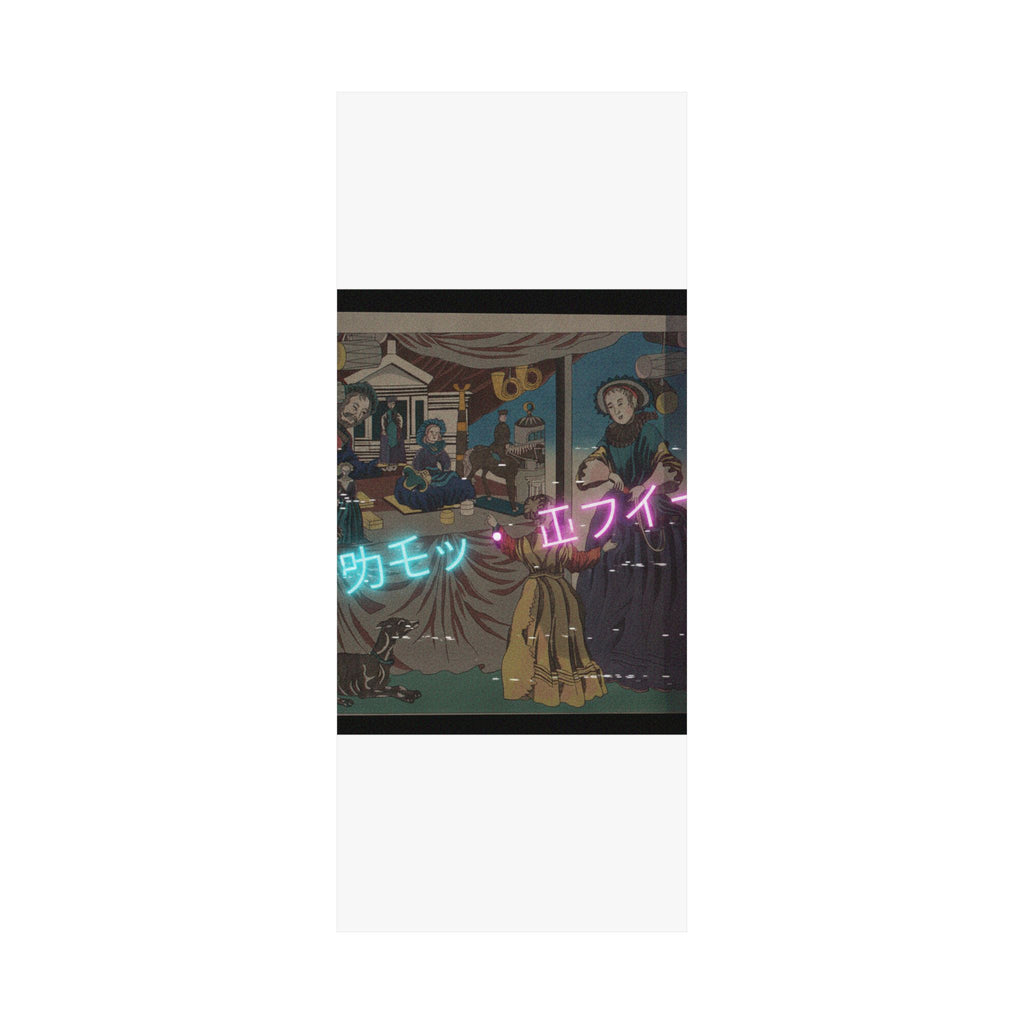 Glitch Culture — Color Print Of A Copperplate Picture Of A Toy Shop — Matte Poster