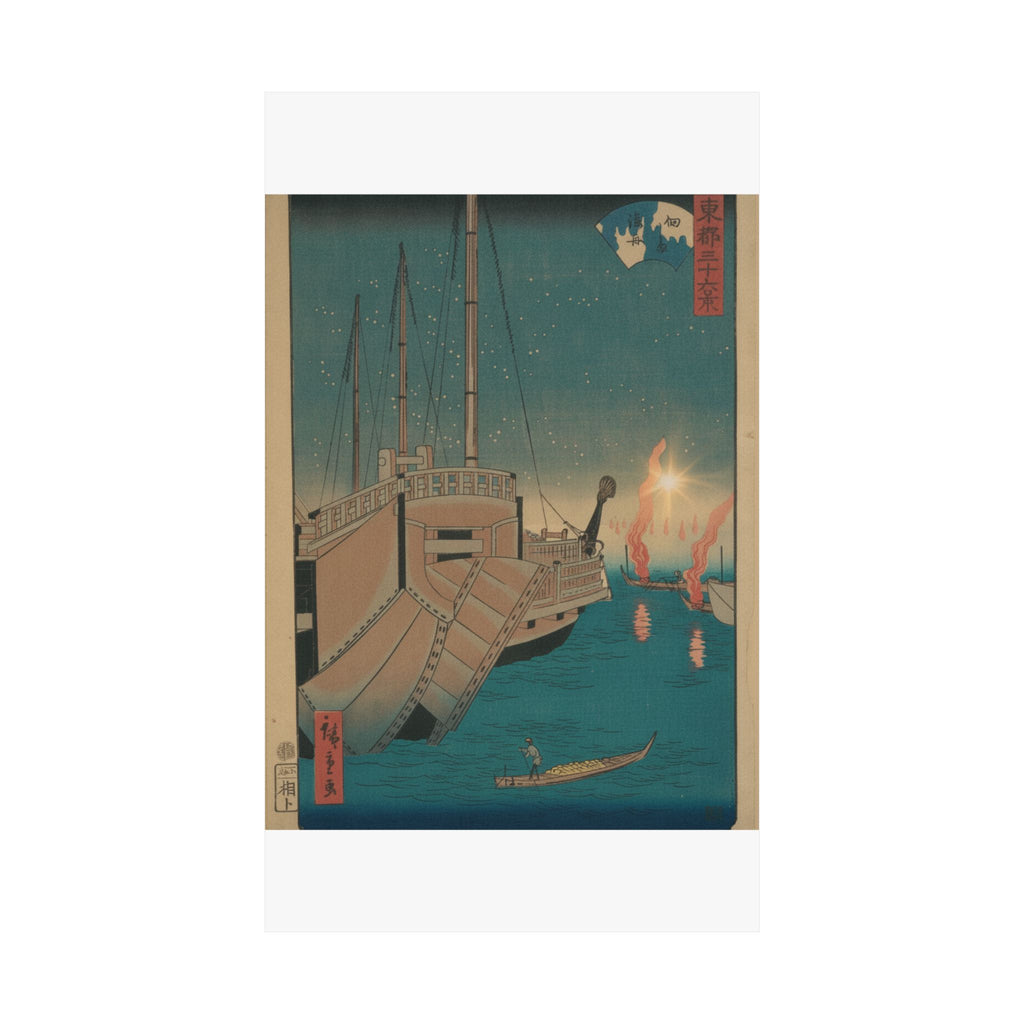 Cinematic — Tsukudajima Gyoshoi — Matte Poster