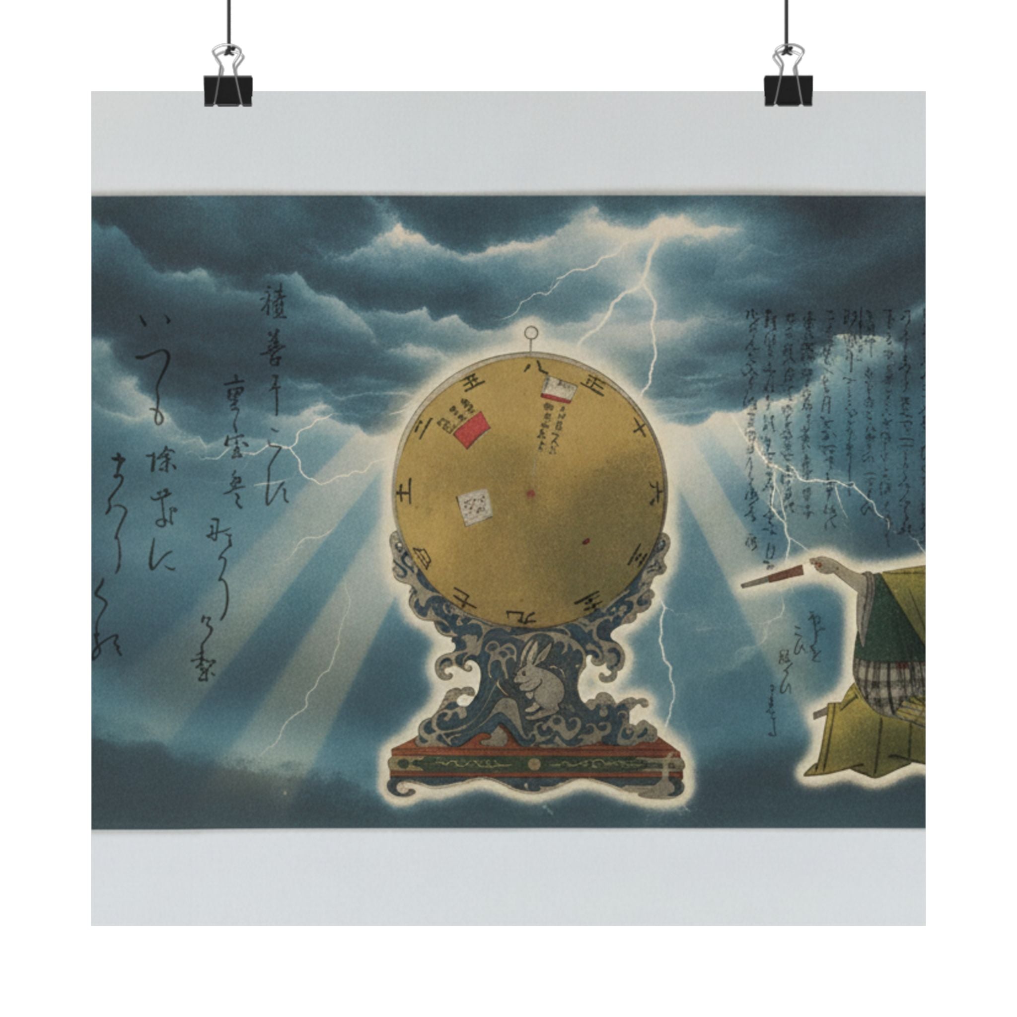 Dramatic Storm — Moveable Rotating Calendar Mounted On Elaborate Wave-Base With Rabbit Crest — Matte Poster