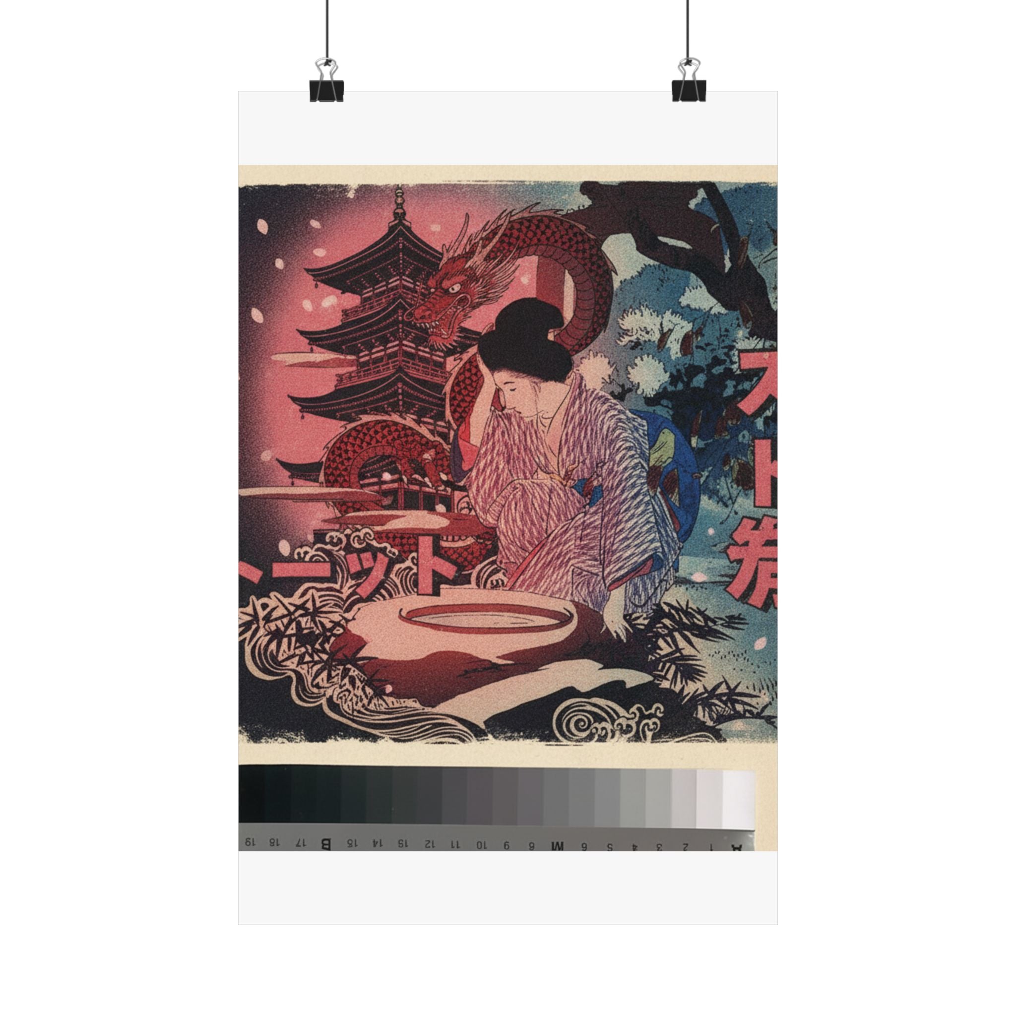 Japanese Street — Print — Matte Poster