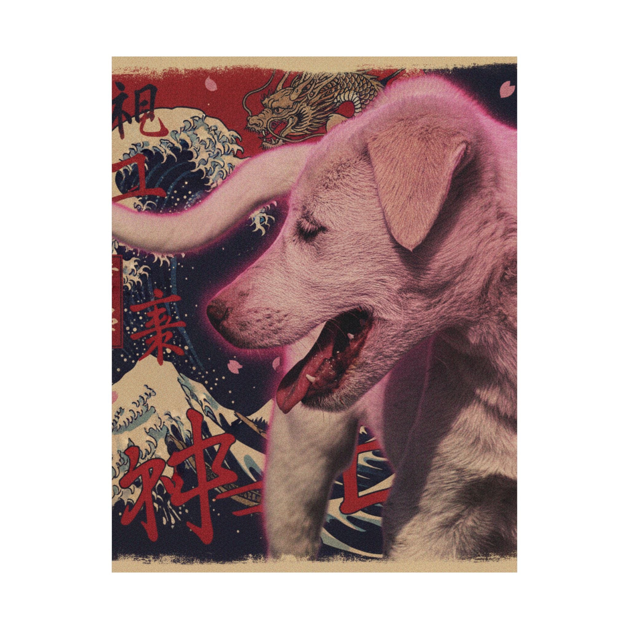 Japanese Street — Dog — Matte Poster