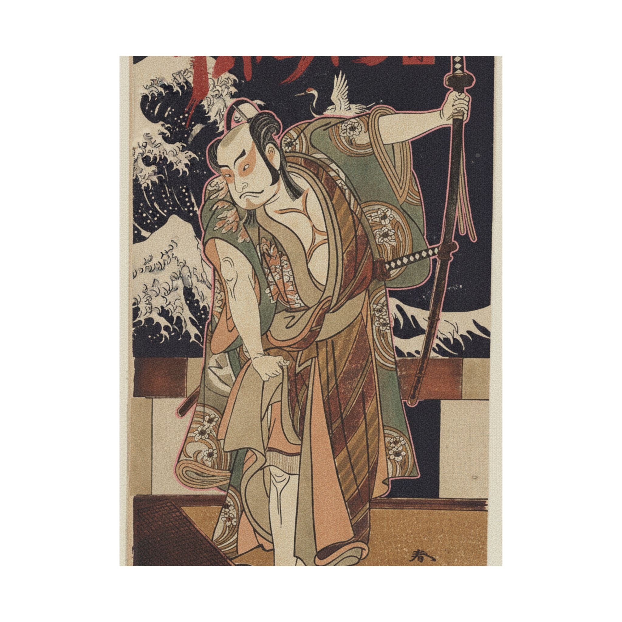 Japanese Street — The Third Otani Hiroji As A Samurai Of High Rank Standing In A Room — Matte Poster