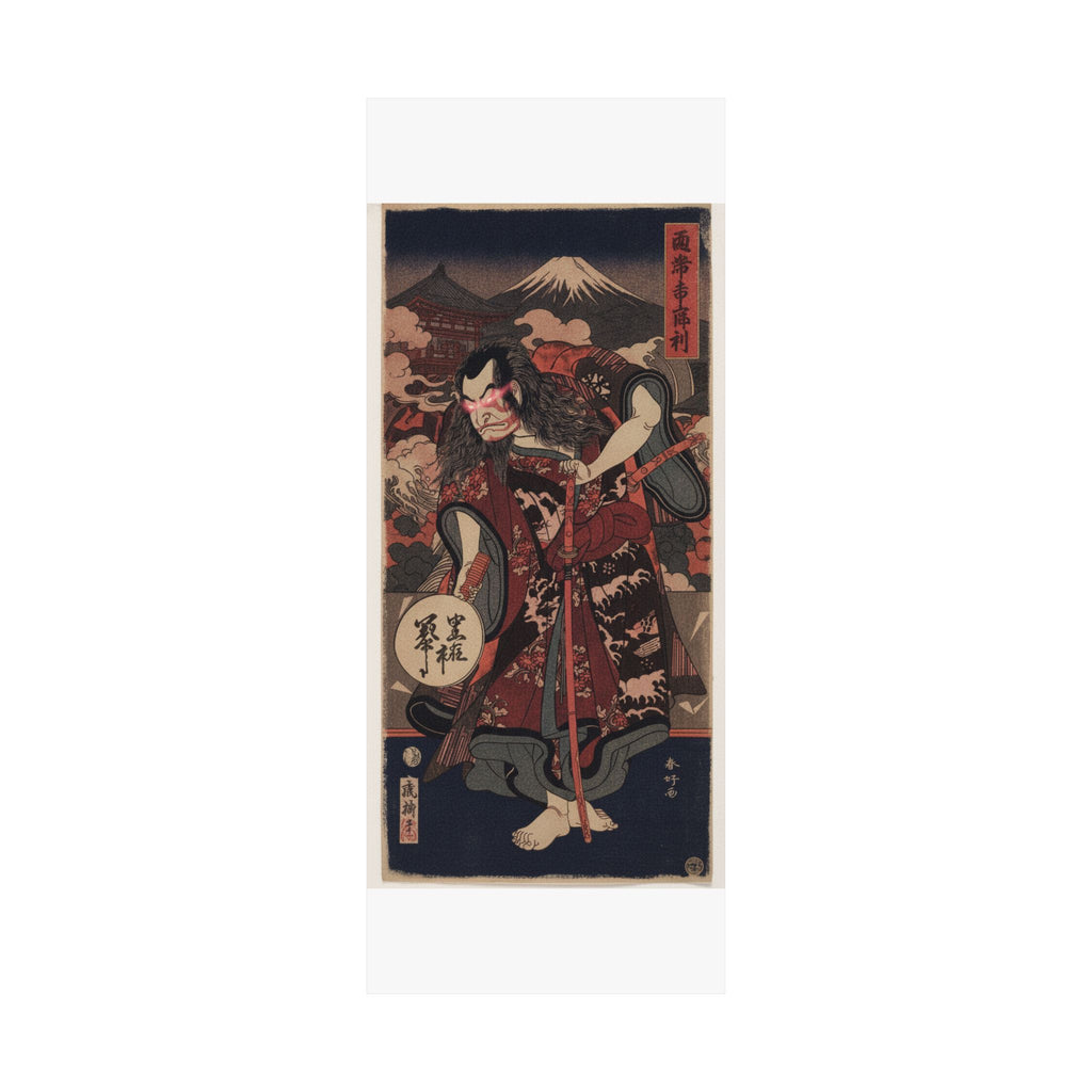 Japanese Street — The First Nakamura Nakazo As A Samurai — Matte Poster