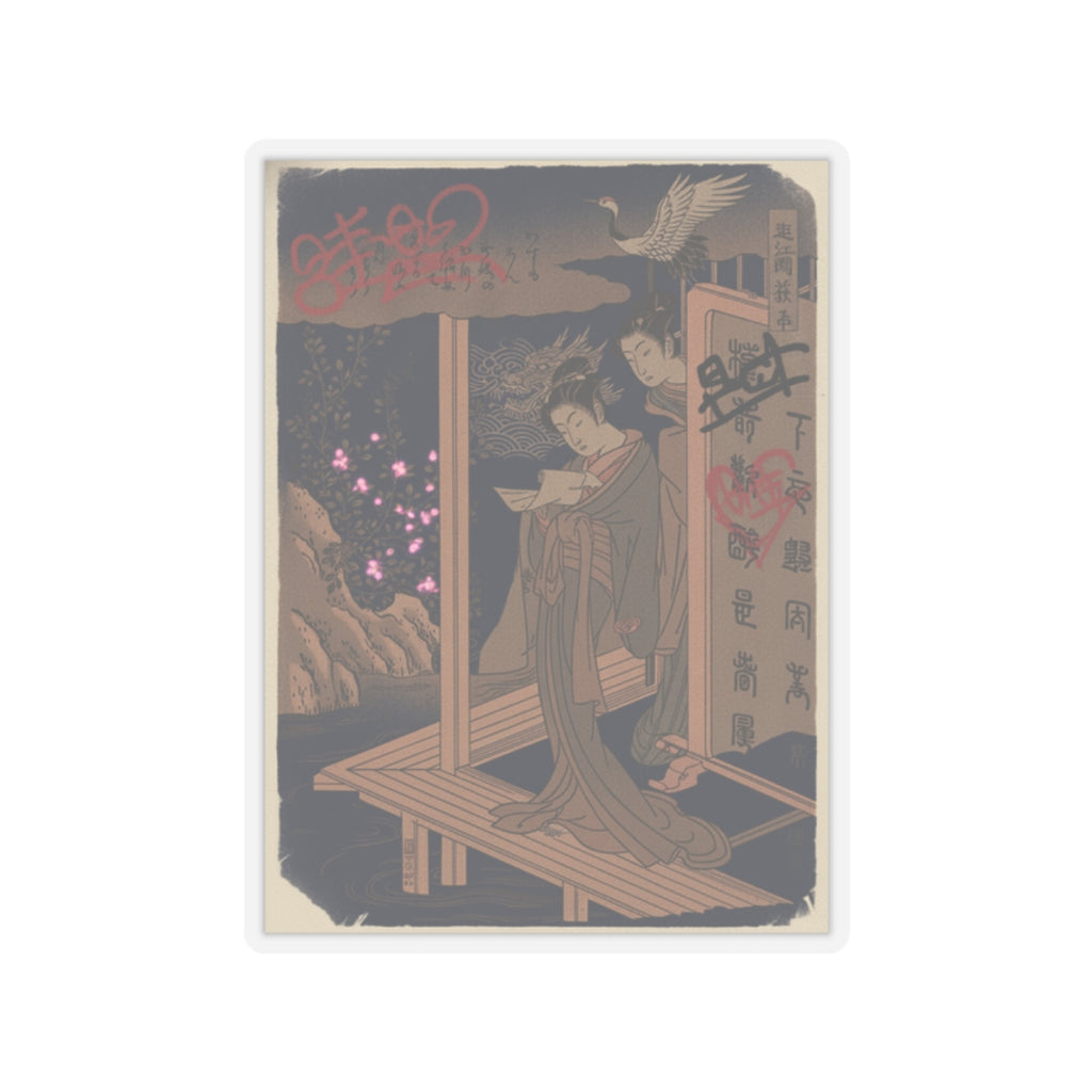 Japanese Street — Bush Clover In Province Of Omi — Kiss-Cut Sticker