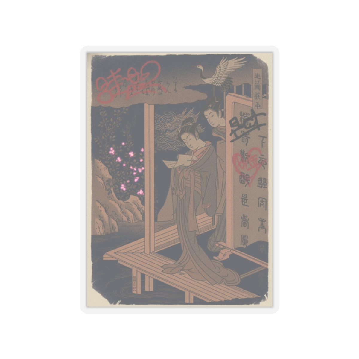Japanese Street — Bush Clover In Province Of Omi — Kiss-Cut Sticker