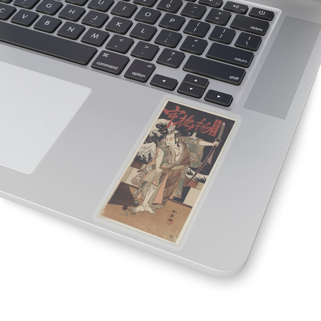 Japanese Street — The Third Otani Hiroji As A Samurai Of High Rank Standing In A Room — Kiss-Cut Sticker