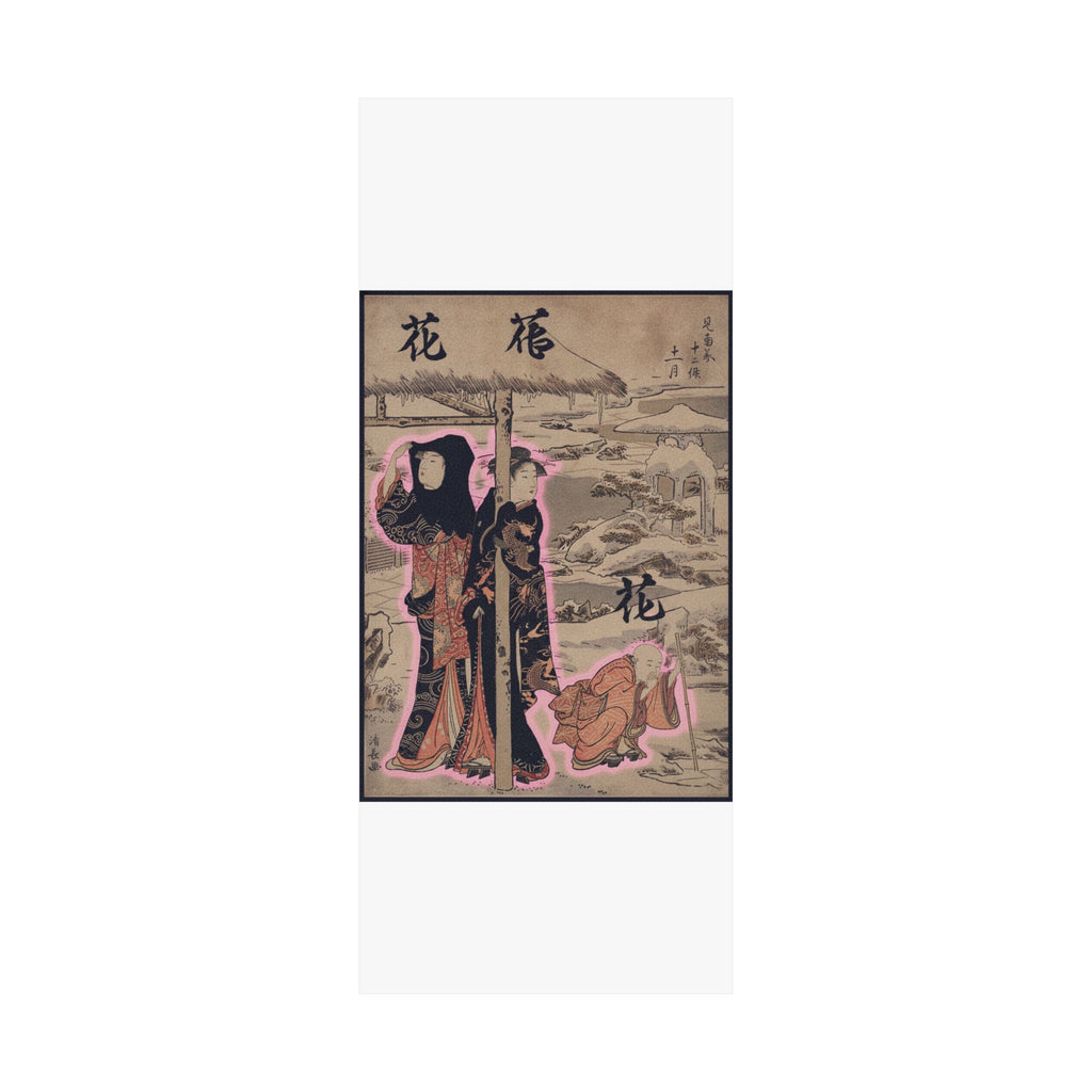 Japanese Street — A Day In Winter; Two Ladies And A Child In A Garden — Matte Poster