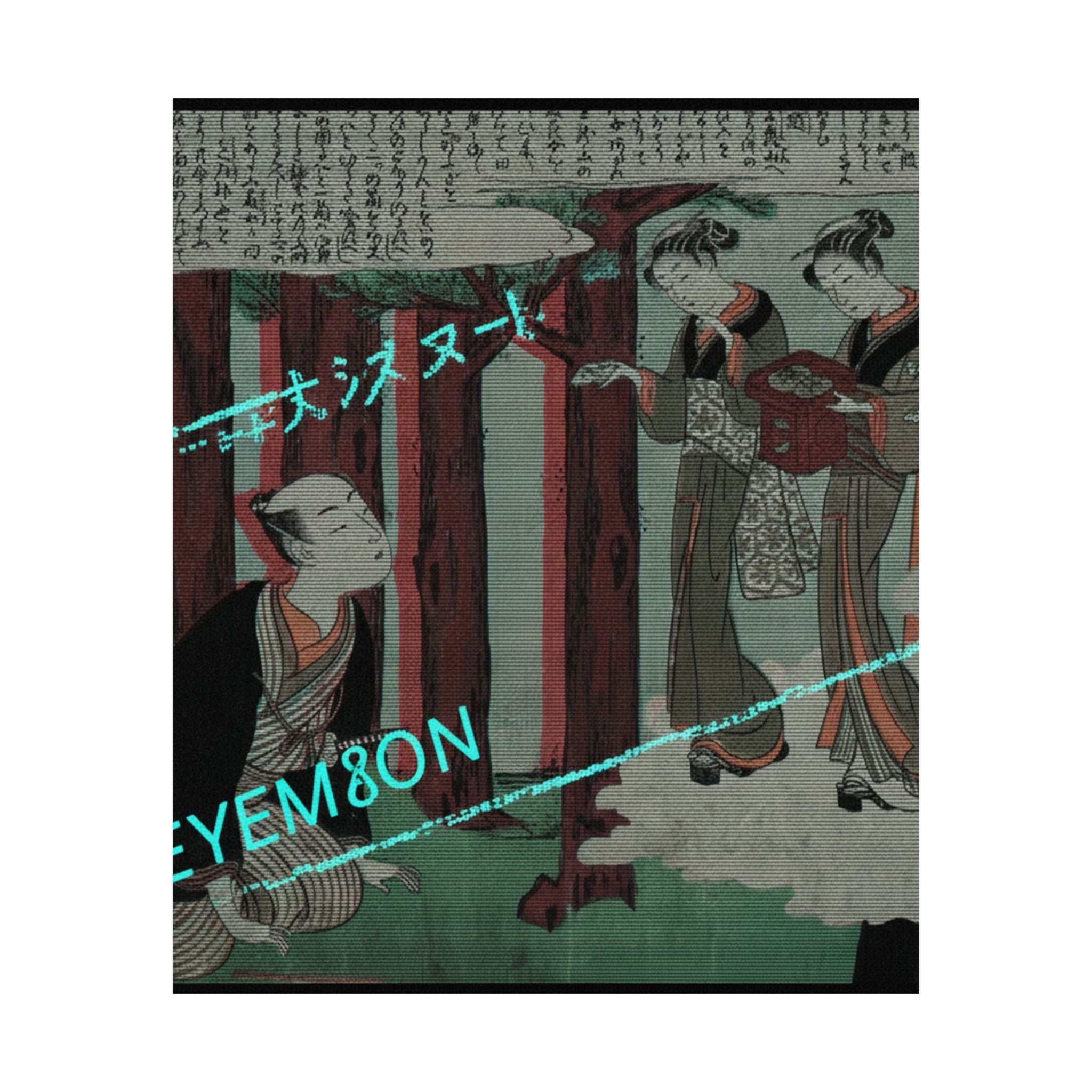 Glitch Culture — First Leaf Of The Shunga; The Delightful Love Adventures Of Maneyemon — Matte Poster